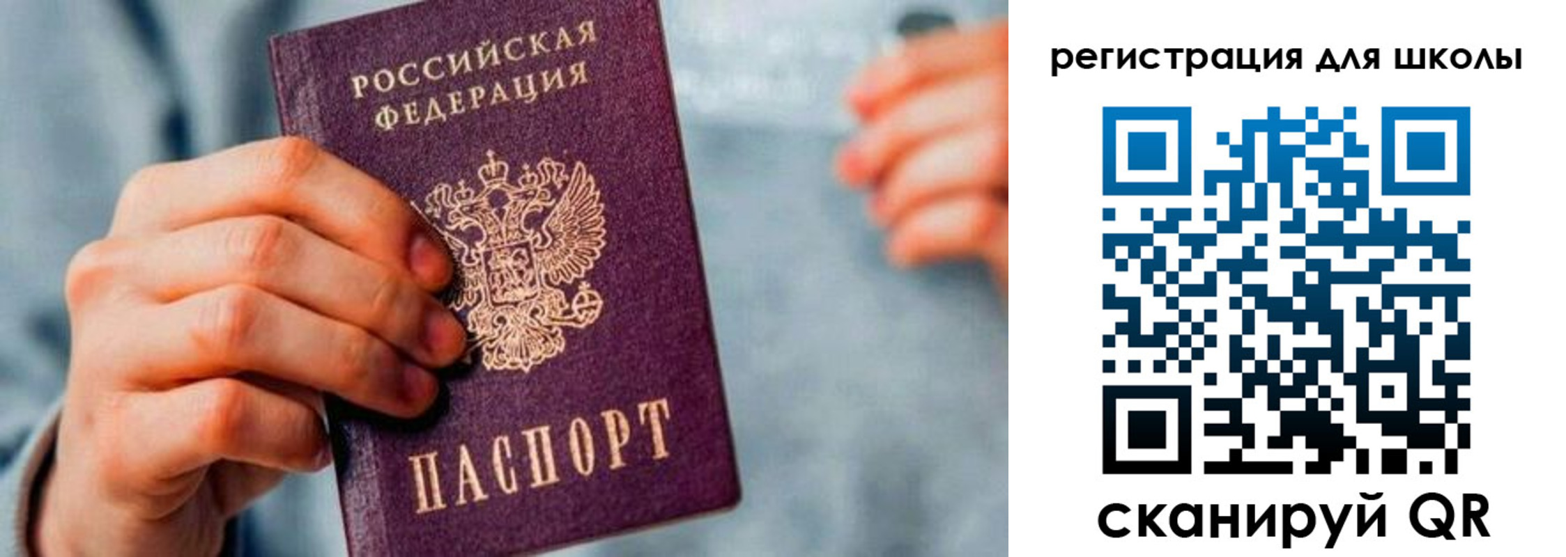 временная регистрация 2025 в Курске