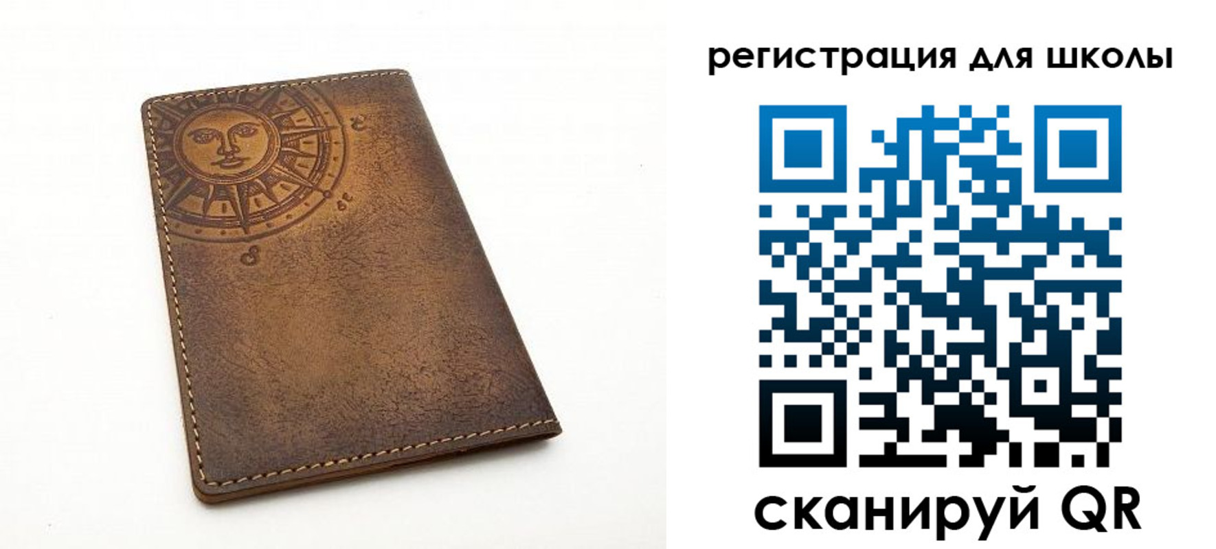 прописка для военкомата в Курске