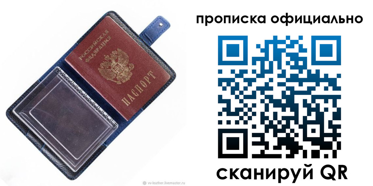 форма 3 в Курске